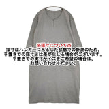 babaghuri J0541UA441 コットン プルオーバー ワンピース グレー レディース ババグーリ【中古】6-0805M∞