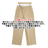 JURGEN LEHL J0141FP301 シルクコットン サイズL パンツ ベージュ レディース ヨーガンレール【中古】6-0619M♪