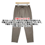 JOURNAL STANDARD relume イージーケアTECHヘザーオーバルイージーパンツ M グレー メンズ ジャーナルスタンダードレリューム【中古】6-0630M♪