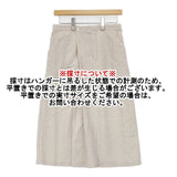 vie evam eva リネン V191T923 ロングスカート ベージュ レディース ヴィー エヴァムエヴァ【中古】6-0913M∞