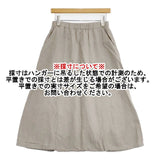 vie evam eva V221T911 linen sarrouel pants 日本製 サルエルパンツ ベージュ レディース ヴィー エヴァムエヴァ【中古】6-0805M∞