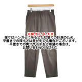 evam eva narrow tuck pants サイズ2 定価20900円 E221T022 イージー パンツ 22SS ストーングレー レディース エヴァムエヴァ【中古】6-0619G♪