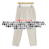 evam eva easy tuck pants E201T076 サイズ2 イージータック パンツ ライトベージュ レディース エヴァムエヴァ【中古】6-0619G♪