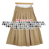 GRANDMA MAMA DAUGHTER プリーツ ロングスカート ベージュ レディース グランマママドーター【中古】6-0805M∞