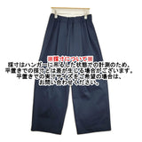veritecoeur ストレートタックパンツ 定価35200円 VC-2632A イージー ワイド パンツ ネイビー レディース ヴェリテクール【中古】6-0519G♪