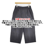 ARTS&SCIENCE 053-L355-010 コットン サイズ0 日本製 イージー パンツ ブラック レディース アーツ&サイエンス【中古】6-0805G∞
