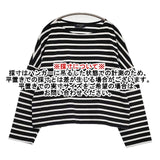 Le Minor ドロップショルダー ボーダー フランス製 長袖Ｔシャツ カットソー ロンＴ ブラック ホワイト レディース ルミノア【中古】6-0808M∞