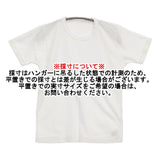 MAROBAYA Tシャツ半袖 04TS01 mar1 サイズ06 無地 日本製 定価6930円 半袖Ｔシャツ カットソー 白 ホワイト レディース マロバヤ【中古】6-0607S♪