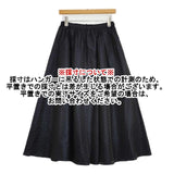 URBAN RESEARCH DOORS ドットタックギャザースカート DRA7-25A105 ロングスカート ネイビー ホワイト レディース アーバンリサーチドアーズ【中古】6-0805M∞