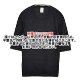 quotidien コットン フランス製 サイズ2 五分袖 Ｔシャツ カットソー ブラック レディース コティディアン【中古】6-0805M∞