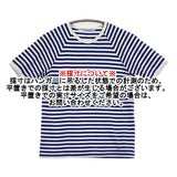 Charpentier de Vaisseau ボーダー ラグラン サイズ1 半袖Ｔシャツ カットソー ホワイト ブルー レディース シャルパンティエドゥヴェッソ【中古】6-0607S♪