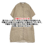 heavenly リネン バンドカラーシャツワンピース 製品染め 2024211 ストライプ ワンピース ベージュ ブラック レディース ヘブンリー【中古】6-0607S♪