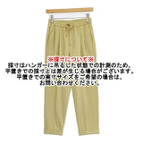 PASSIONE 裾ダブル ウエストゴム テーパードパンツ サイズ36 日本製 イージー パンツ イエロー レディース パシオーネ【中古】6-0805G∞