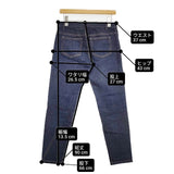 A.P.C. 5ポケット ストレートデニム コットンストレッチジーンズ サイズ27 デニムパンツ ネイビー レディース アーペーセー【中古】6-0813G∞
