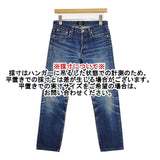 A.P.C. 5ポケット ストレートデニム ボタンフライ サイズ27 コットン デニムパンツ ブルー レディース アーペーセー【中古】6-0813G∞