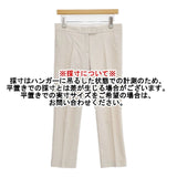 JOSEPH コットンリネン スラックス センタープレス サイズ36 パンツ ベージュ レディース ジョセフ【中古】6-0926M∞