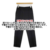 BEAUTY&YOUTH UNITED ARROWS バックゴム ストレート イージーパンツ 定価12100円 パンツ ブラック レディース ビューティアンドユース【中古】6-0813G∞