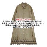 nume 裾刺繍 カットワーク ワンピース カーキ レディース ヌメ【中古】6-0805M∞