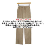 PLST プリーツパンツ サイズXS 12-1106035 パンツ ベージュ レディース プラステ【中古】6-0805G∞