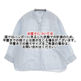 MARGARET HOWELL 589-7153004 リネン プルオーバー サイズF ブラウス シャツ ライトブルー レディース マーガレットハウエル【中古】6-0926M∞
