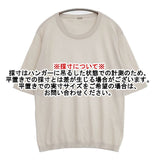 MARGARET HOWELL 589-7162001 コットン サイズF 半袖 セーター ニット ベージュ レディース マーガレットハウエル【中古】6-0813M∞