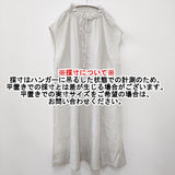 quitan コットン シルク 557-4156703 ノースリーブ フレンチスリーブ ワンピース ライトグレー レディース キタン【中古】6-0607S♪