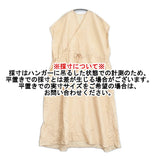 quitan リネン カシュクール ノースリーブ フレンチスリーブ Vネック ワンピース オレンジ レディース キタン【中古】6-0607S♪