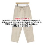YLEVE ウール イージーパンツ サイズ1 168-0240005 日本製 パンツ ベージュ レディース イレーヴ【中古】6-1014T∞
