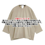 SOFIE D'HOORE コットン オーバーサイズ 34 七分袖 Ｔシャツ カットソー ベージュ レディース ソフィードール【中古】6-0926M∞