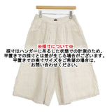 JOURNAL STANDARD リネン ワイド ガウチョパンツ キナリ ベージュ レディース ジャーナルスタンダード【中古】6-0926M∞