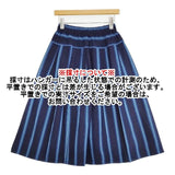 ヤンマ産業/YAMMA コットン 会津木綿 タックスカート ロングスカート ネイビー ブルー レディース ヤンマ産業【中古】6-0926M∞