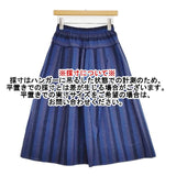 ヤンマ産業/YAMMA コットン 会津木綿 タックスカート かつお縞 ロングスカート ネイビー ブルー レディース ヤンマ産業【中古】6-0926M∞