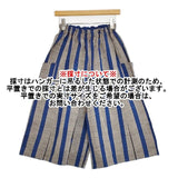 ヤンマ産業/YAMMA コットン 会津木綿 ひじり縞 イージーパンツ キュロット グレー ブルー レディース ヤンマ産業【中古】6-0926M∞