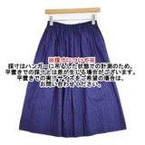 homspun 212-4494 コットン 小花プリント ギャザースカート M ロングスカート パープル レディース ホームスパン【中古】6-0926M∞