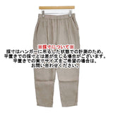 evam eva linen tuck pants リネン タックパンツ サイズ2 定価23100円 E233T015 パンツ 23AW グレージュ レディース エヴァムエヴァ【中古】6-0926M∞