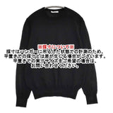 SLOANE 14G天竺 コットン クルーネック 定価25300円 サイズ3 SL8S-554 セーター ニット ブラック レディース スローン【中古】6-0813M∞