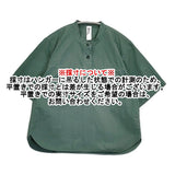 MHL. COMPACT COTTON POPLIN 595-0152508 サイズ1 プルオーバー バンドカラー 半袖シャツ 20SS グリーン レディース エムエイチエル【中古】6-0607S♪