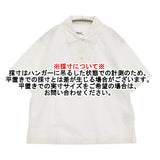MHL. コットンリネン プルオーバー 595-1152503 サイズ1 半袖シャツ ホワイト レディース エムエイチエル【中古】6-0607S♪