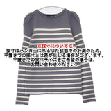 Drawer カシミヤ9G ボーダーパフスリーブニット ウールカシミヤ カシミア 定価44100円 セーター ニット グレー ホワイト レディース ドゥロワー【中古】6-1014T∞