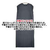 YLEVE ORGANIC COTTON BIO N/S OP オーガニックコットンノースリーブワンピース ワンピース ネイビー レディース イレーヴ【中古】6-0607S♪