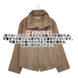 Plantation コットンガーゼシャツ ジャケット PL03FJ673 製品洗い 長袖シャツ ベージュ レディース プランテーション【中古】6-0813M∞