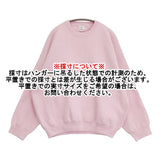 U by SPICK&SPAN スウェットライクニット 定価13200円 コットン混 セーター ニット 25AW ピンク レディース ユーバイスピックアンドスパン【中古】6-1009M♪