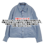 KAPTAIN SUNSHINE Cotton CorduroyT-3Jacket サイズ1 定価52800円 KS26SJK22 ジャケット 26SS ライトブルー ユニセックス キャプテン サンシャイン【中古】6-0603M♪
