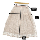 mina perhonen shadow aes5448M サイズ40 定価88000円 刺繍 レース ギャザー スカート 26SS ecru ライトピンク レディース ミナペルホネン【中古】6-0603M♪