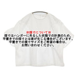 mina perhonen light wind ヨークギャザーブラウス 36/38 定価55000円 aes1428 コットンシルク 26SS ホワイト レディース ミナペルホネン【中古】6-0603S♪