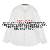 mina perhonen bella 定価46200円 aes1436 サイズ38 フリル ブラウス シャツ ホワイト レディース ミナペルホネン【中古】6-0603M♪