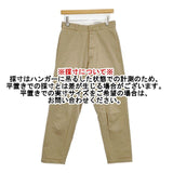 YAECA ワイドテーパード 定価20520円 67652 サイズ29 チノパンツ ベージュ KHAKI レディース ヤエカ【中古】6-0803G∞