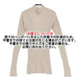 nume 12GWGリブモックネックベーシックPO 定価15400円 セーター ニット 25AW 生成 ナチュラル ライトベージュ レディース ヌメ【中古】6-0916T♪