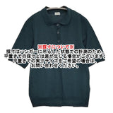 MARGARET HOWELL ウールシルク カシミヤ混 ポロシャツ 半袖 ニット ブルーグリーン レディース マーガレットハウエル【中古】6-0607S♪