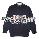MARGARET HOWELL ウール 578-263311 セーター ニット 濃紺 ネイビー レディース マーガレットハウエル【中古】6-1014T∞